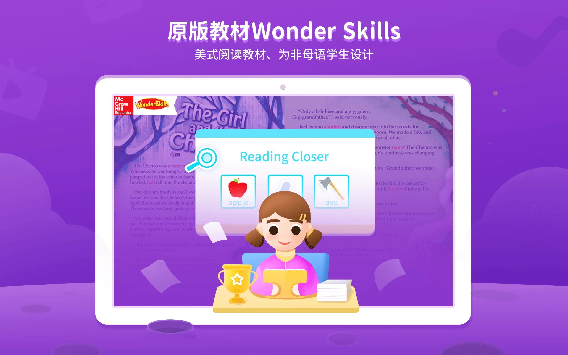 BedaKid截图