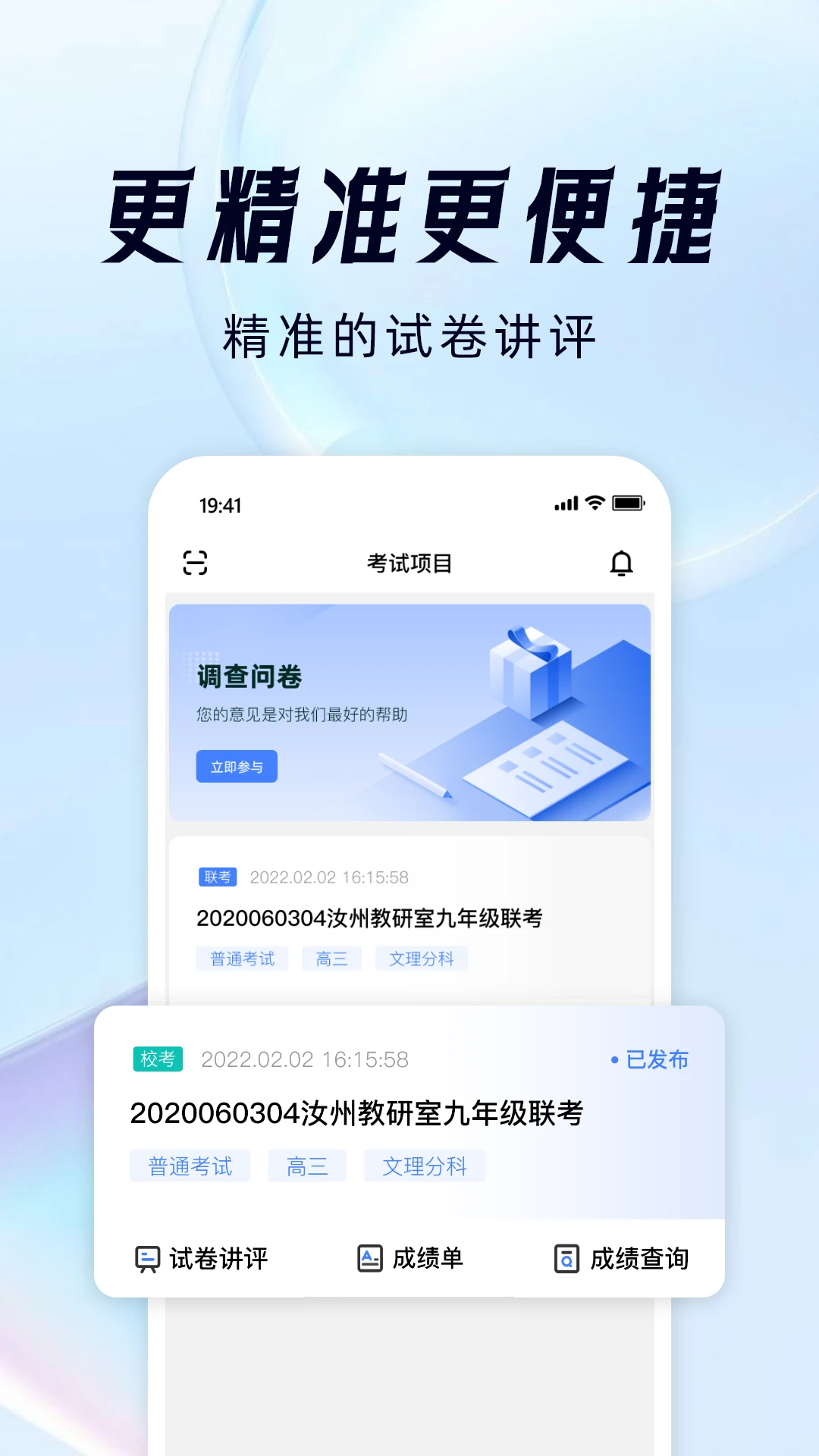阅小二截图