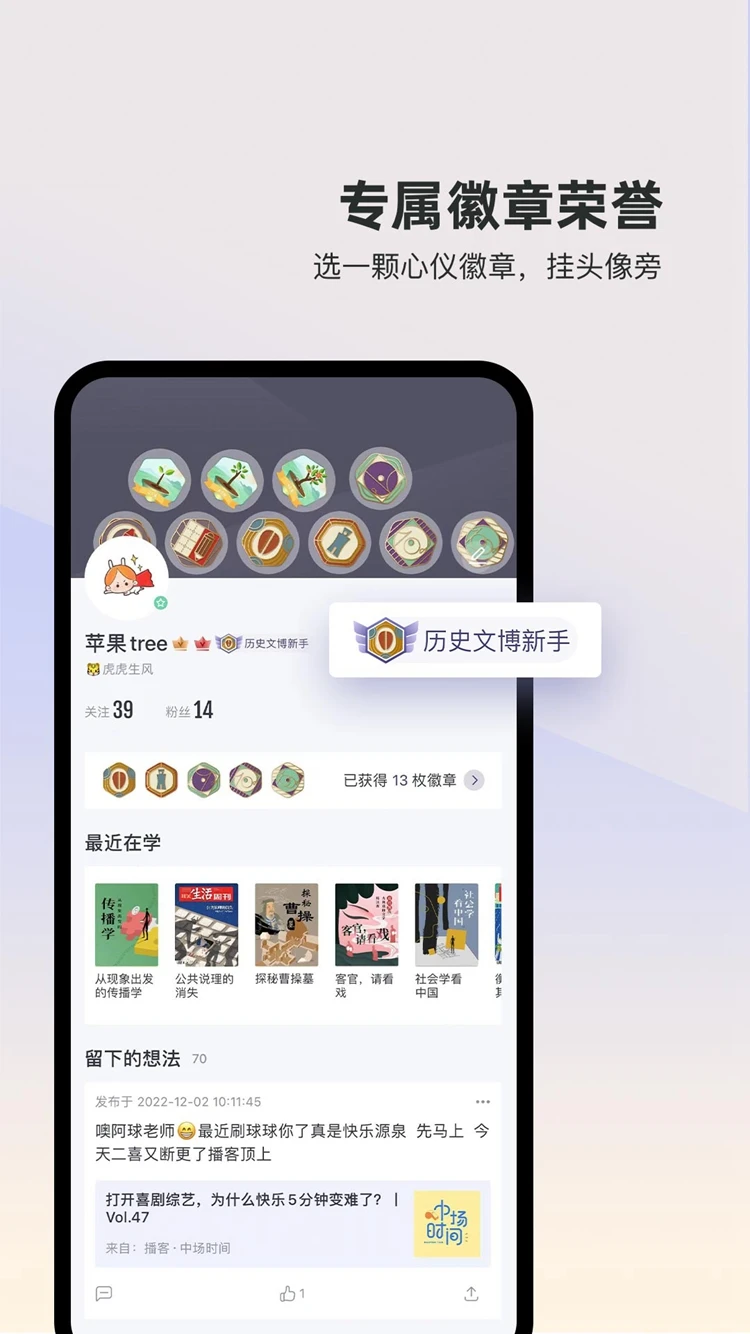 三联中读截图