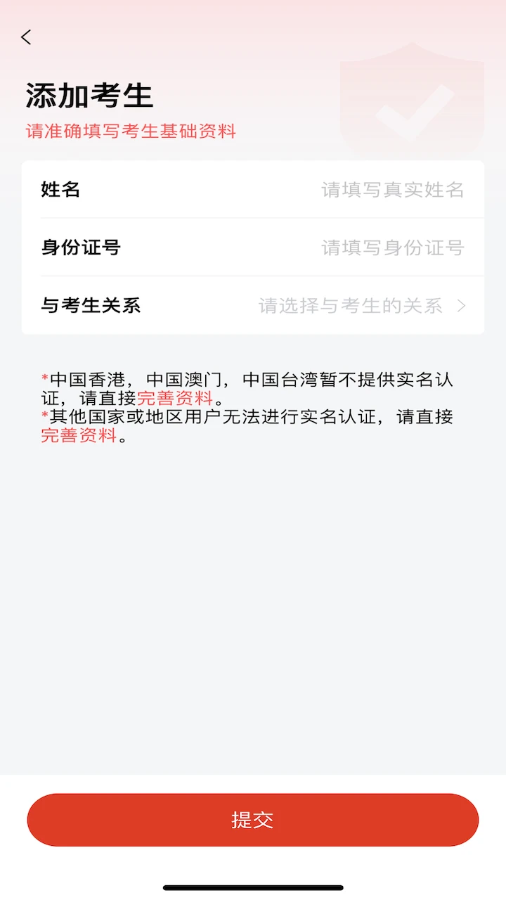 舞蹈教考通截图