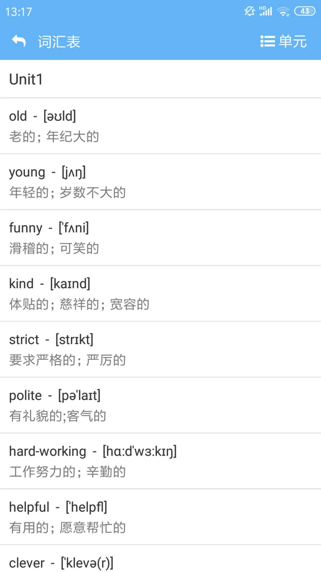 点读通截图