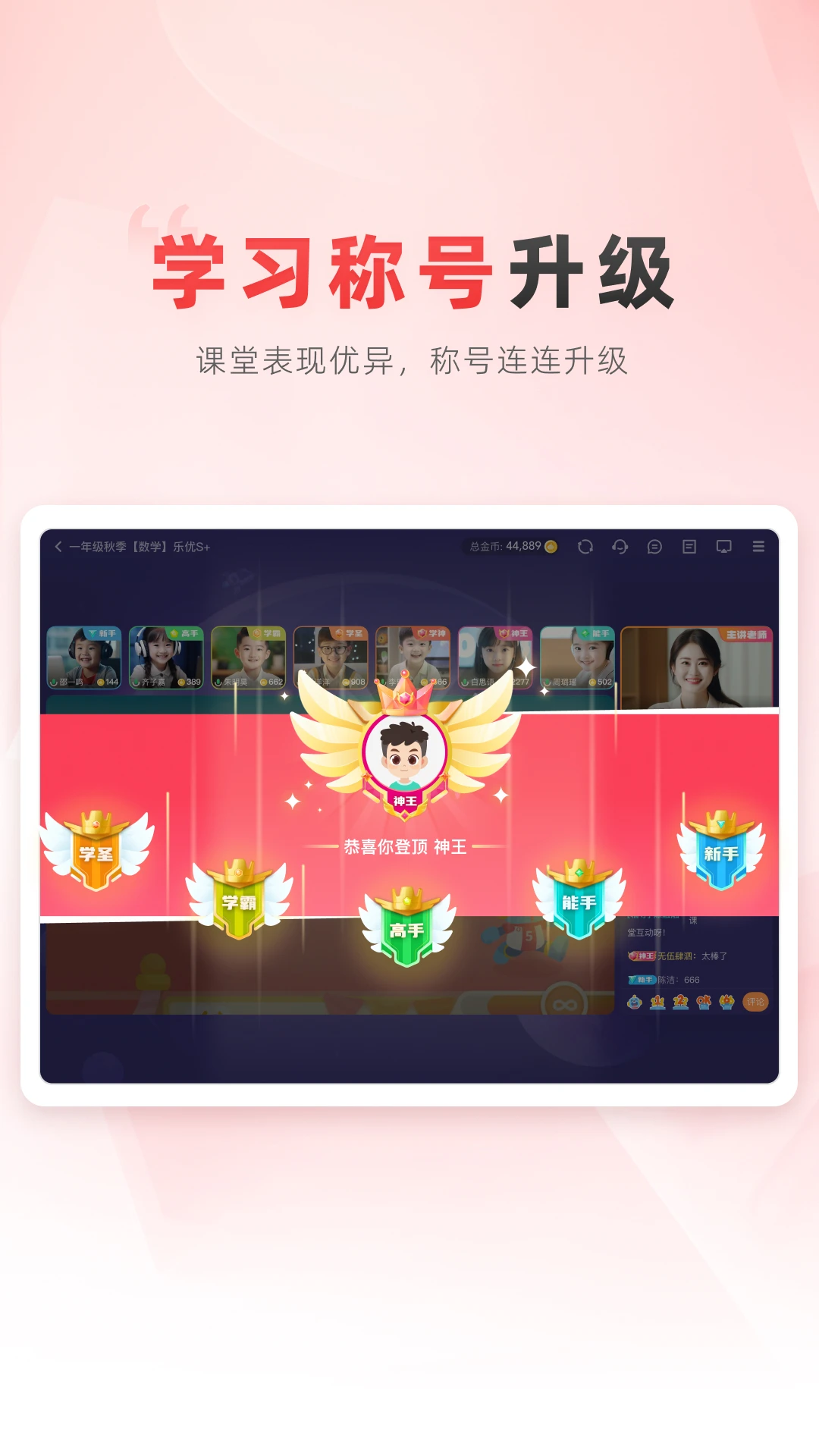 乐读HD截图