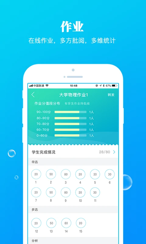 九斗截图