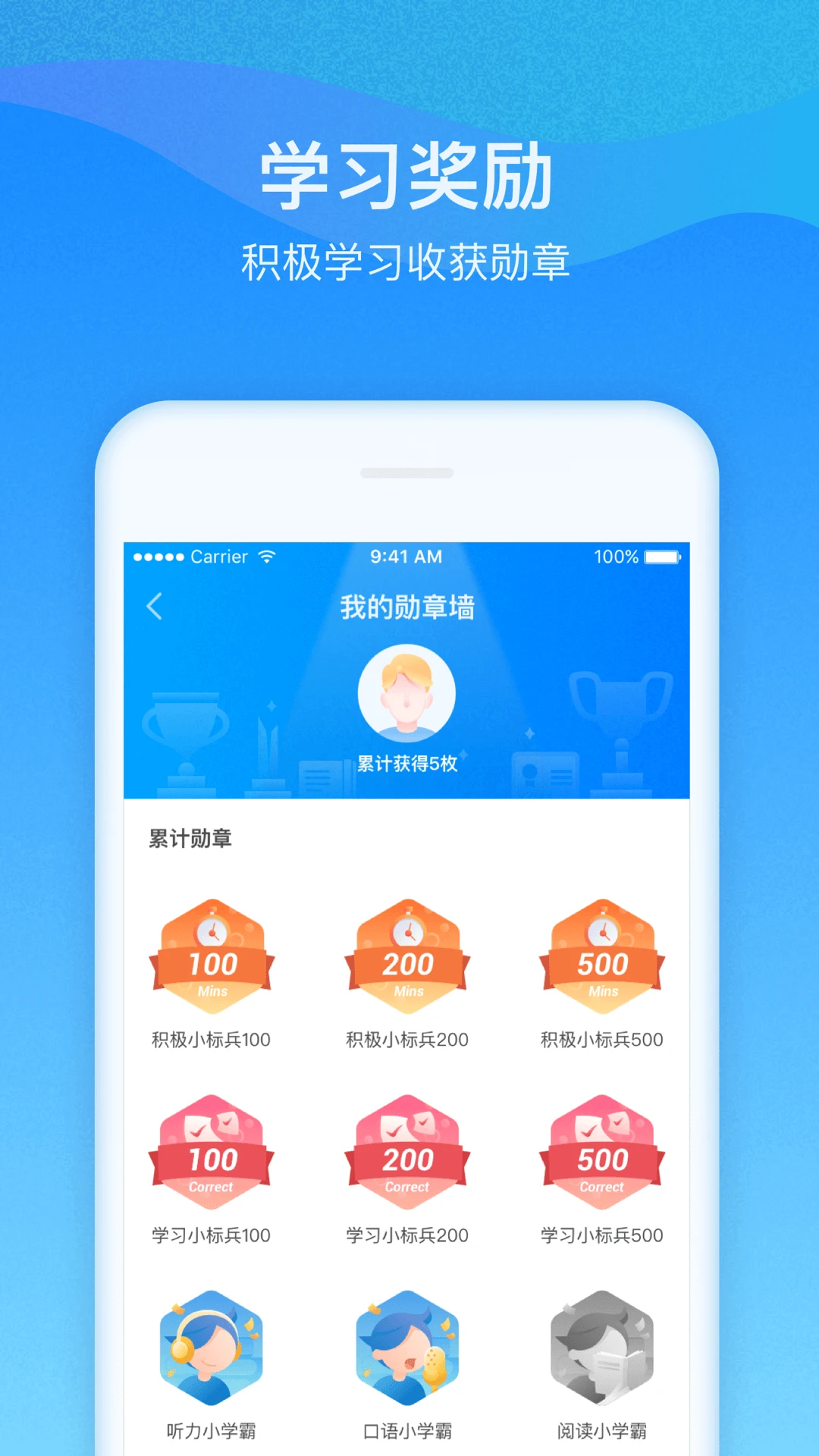 爱乐奇截图