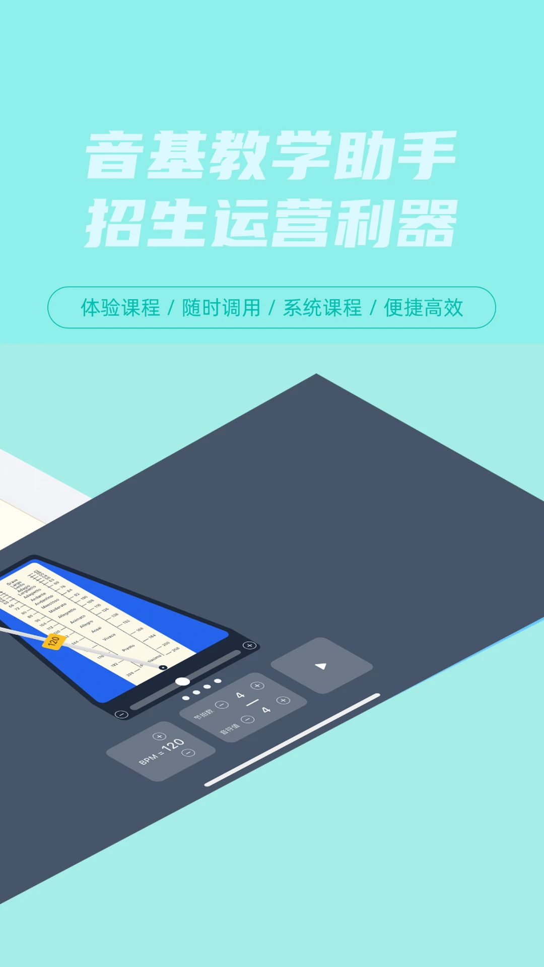 艺百理截图