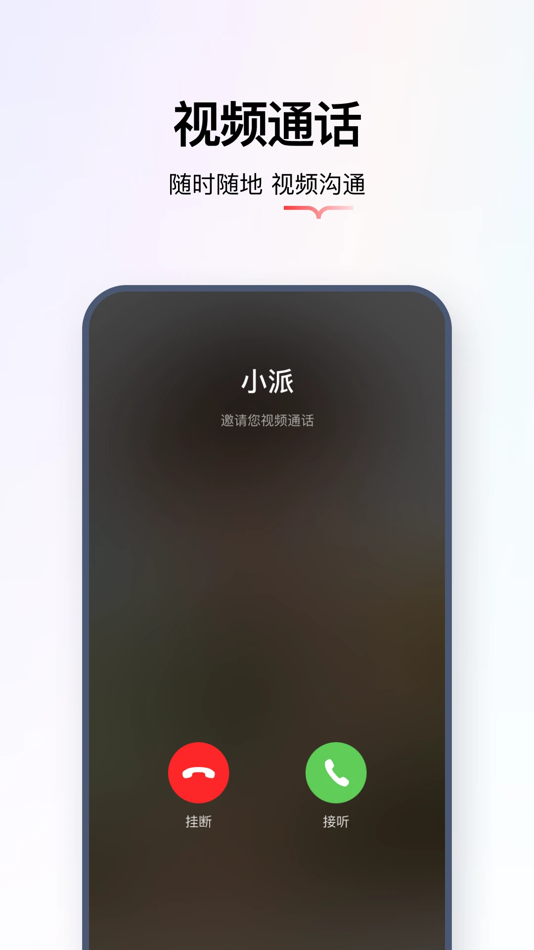 学而思亲子截图