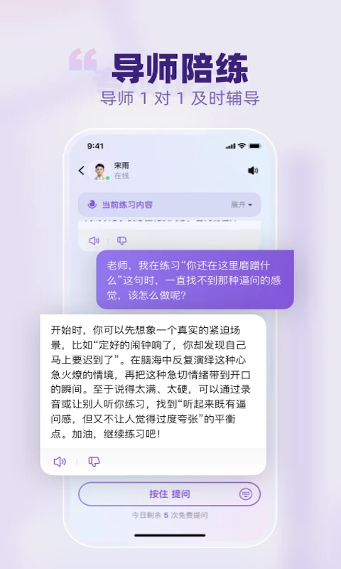 梨花声音研修院截图