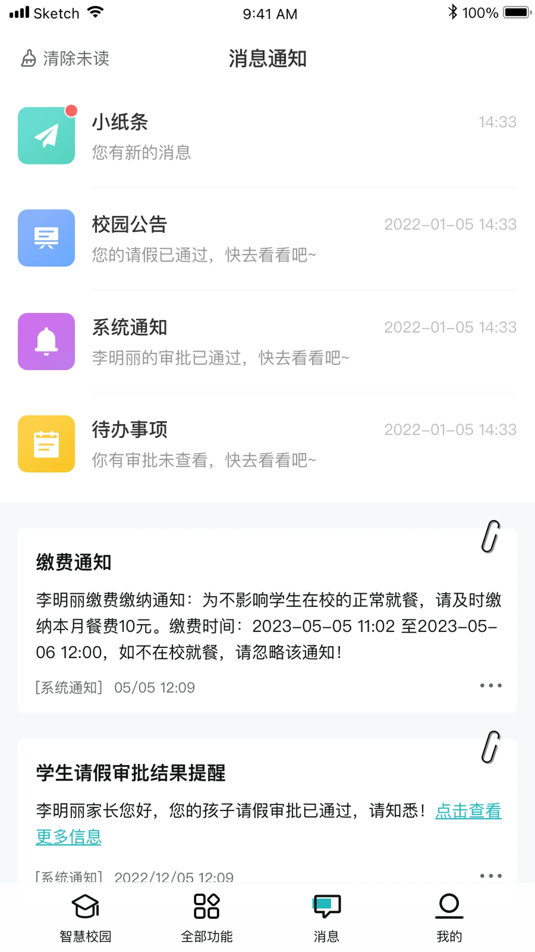 青于蓝截图