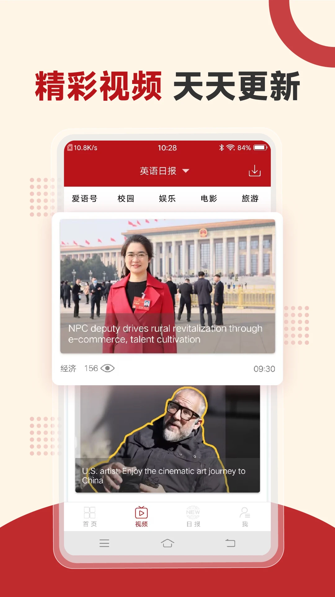 经济学人截图