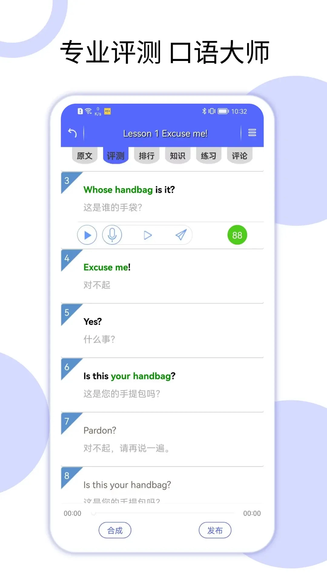 新概念截图