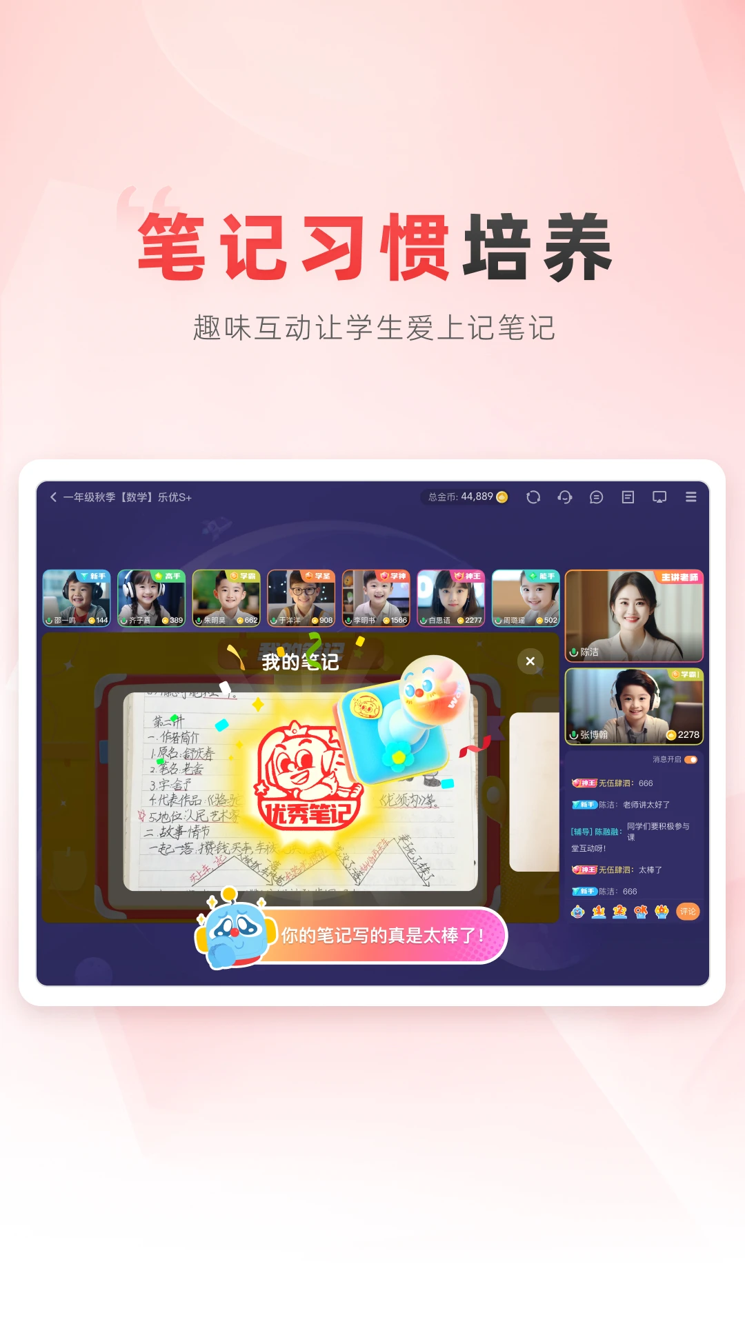 乐读HD截图
