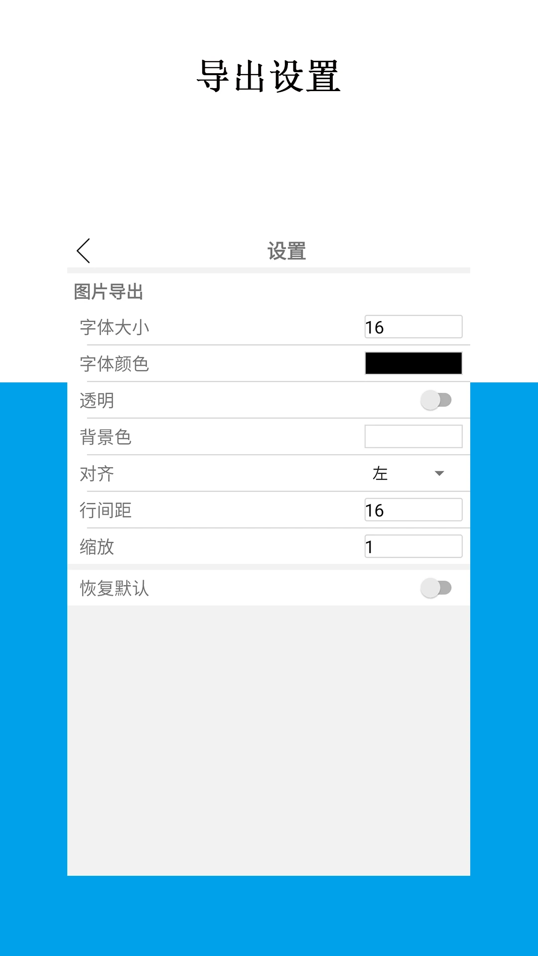 公式编辑器截图