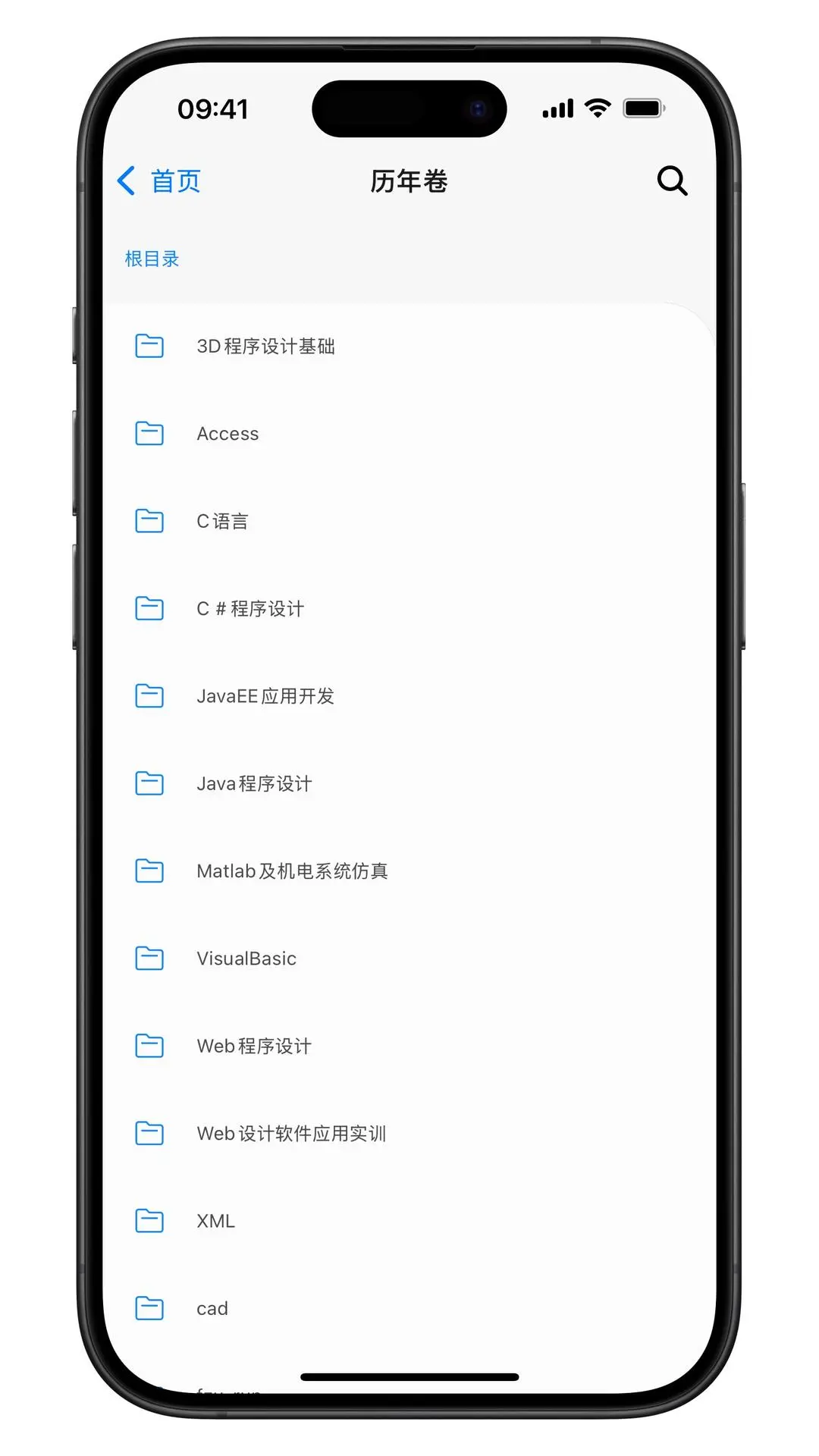福uu截图