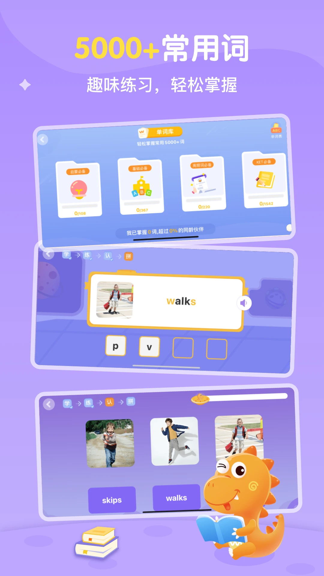ABC Learning截图