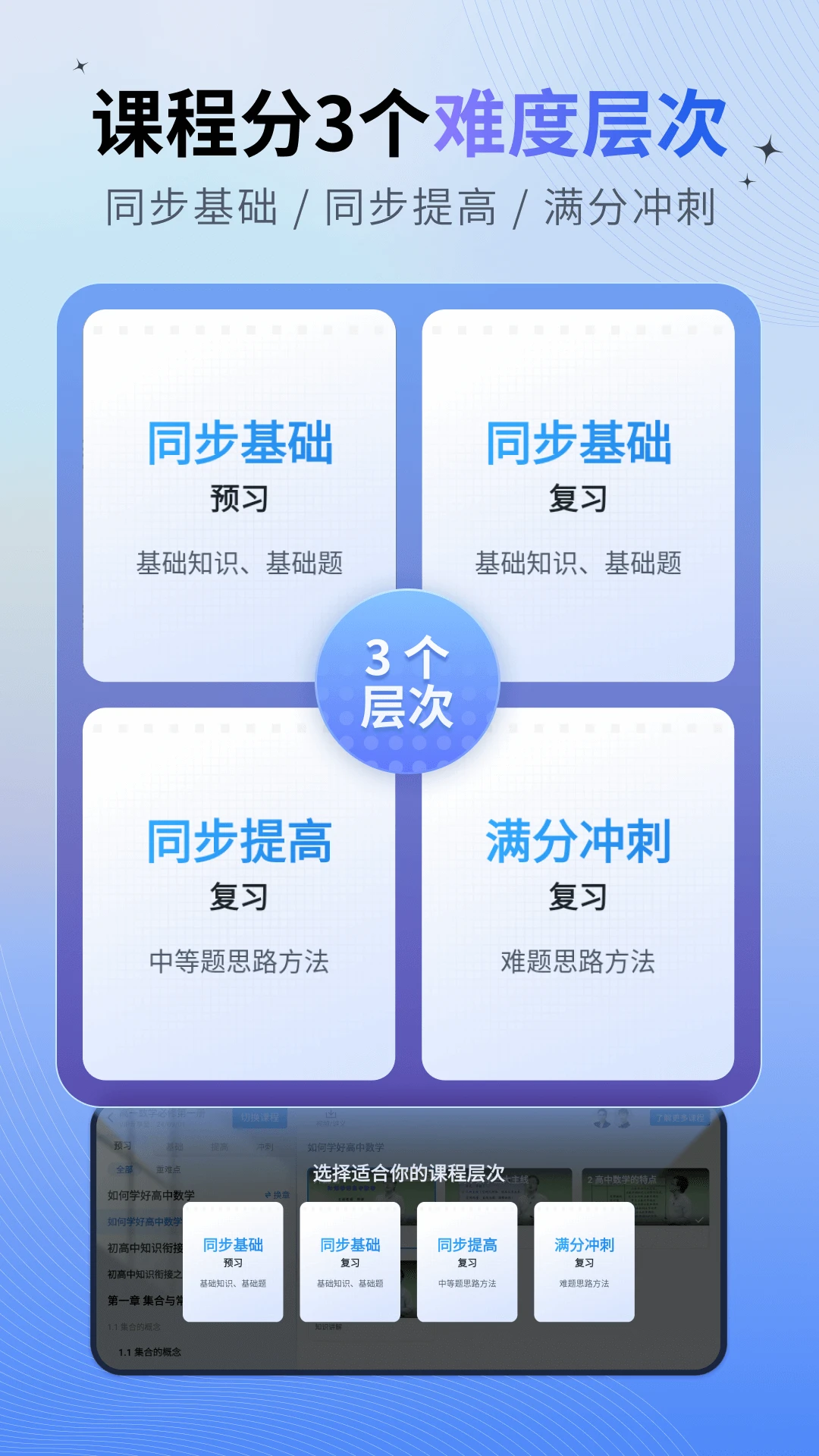 简单一百截图