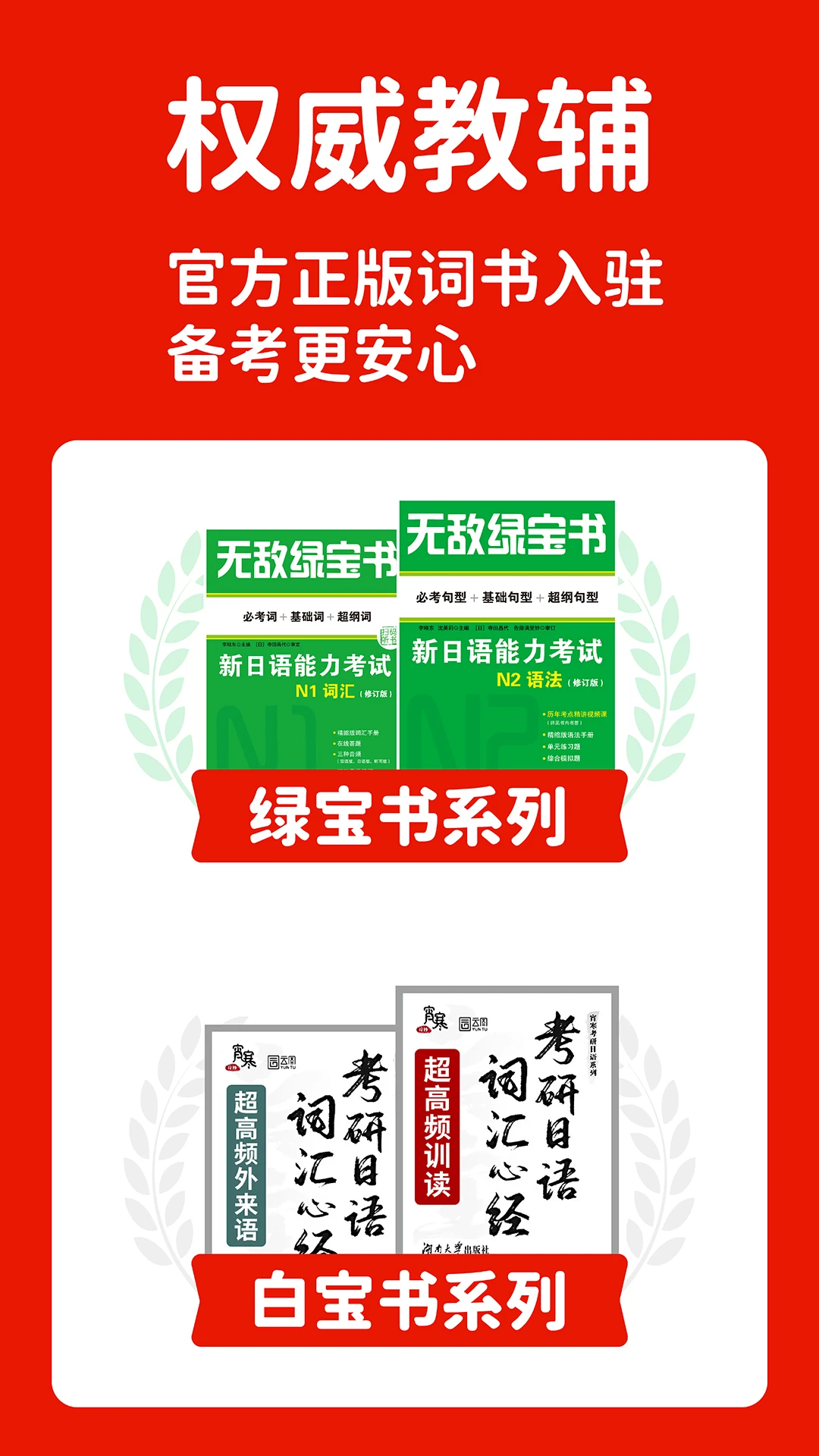 MOJiTest截图