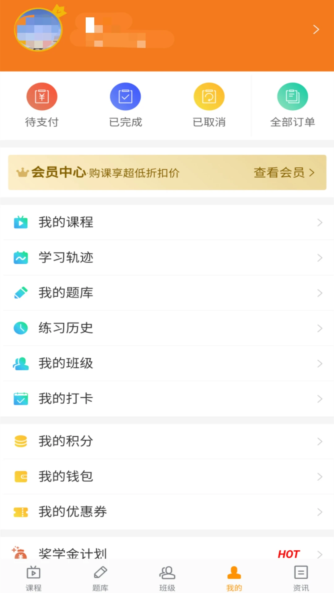 乐橙网截图