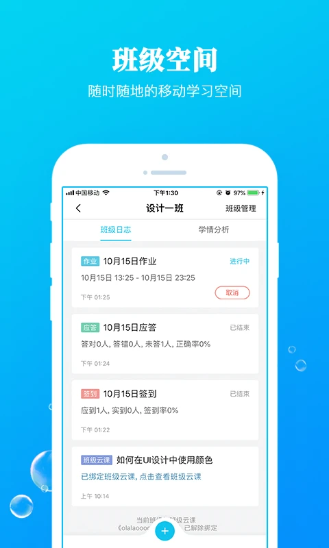 九斗截图