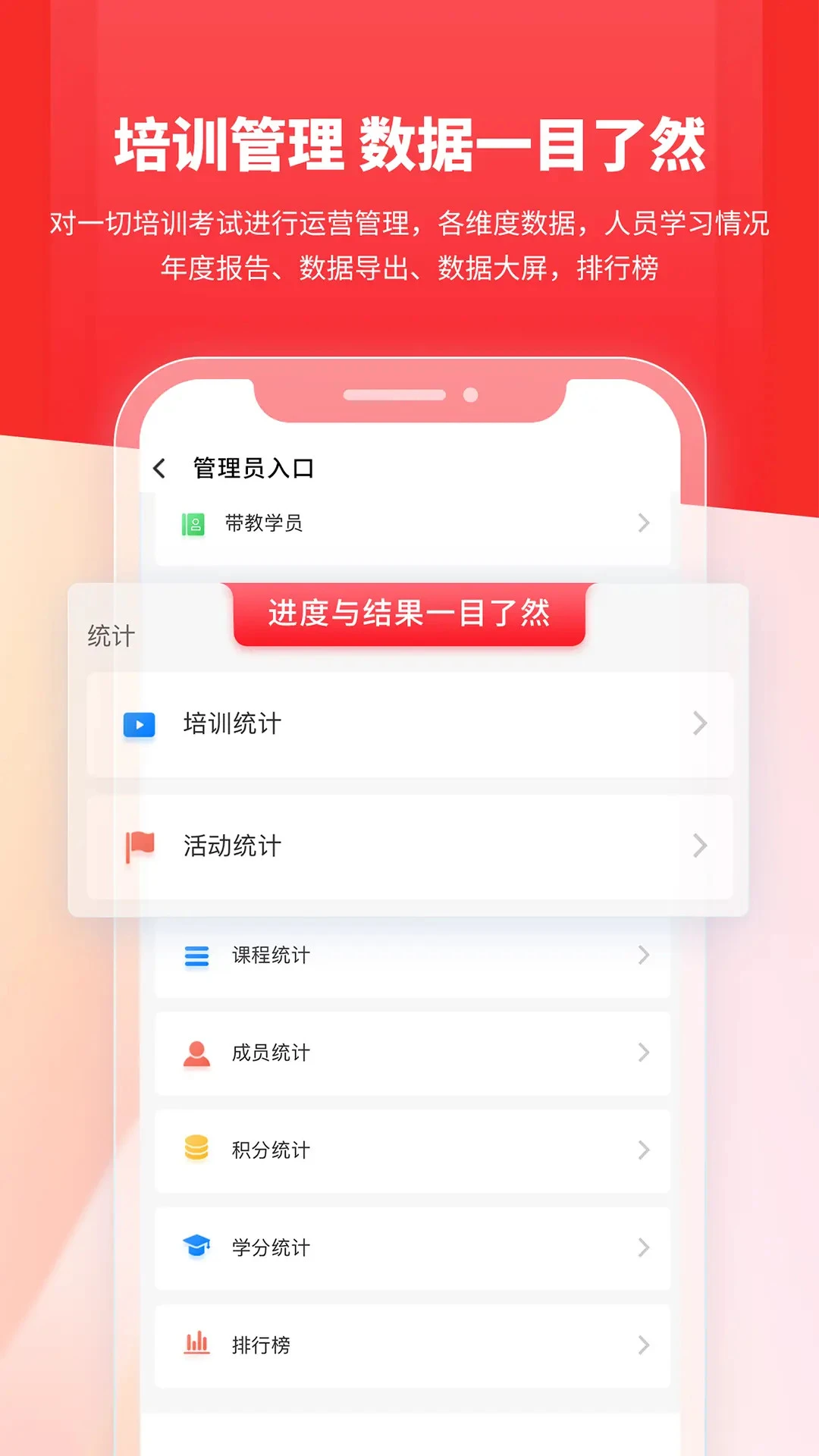 魔学院截图