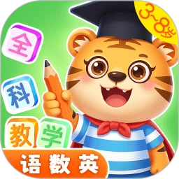 幼小衔接启蒙