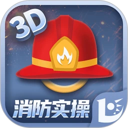 消防设施操作员实操平台