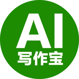 AI写作宝