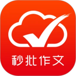 批改网