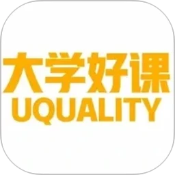 大学好课