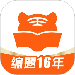 医考网校
