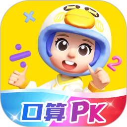 数学天天练
