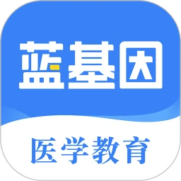 蓝基因