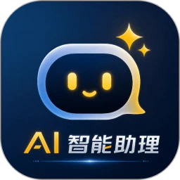 AI智能助理