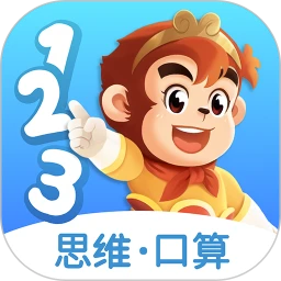 悟空数学