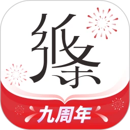 纸条作文