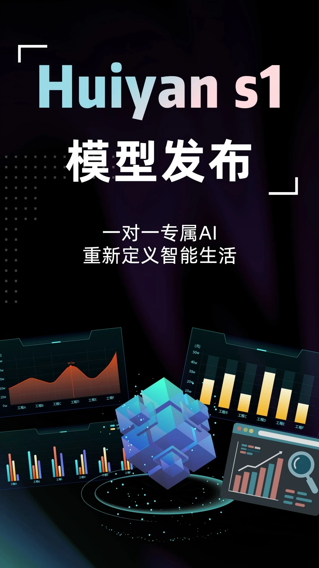 绘言截图