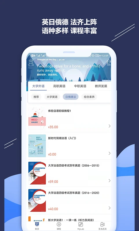 iSmart-学生截图