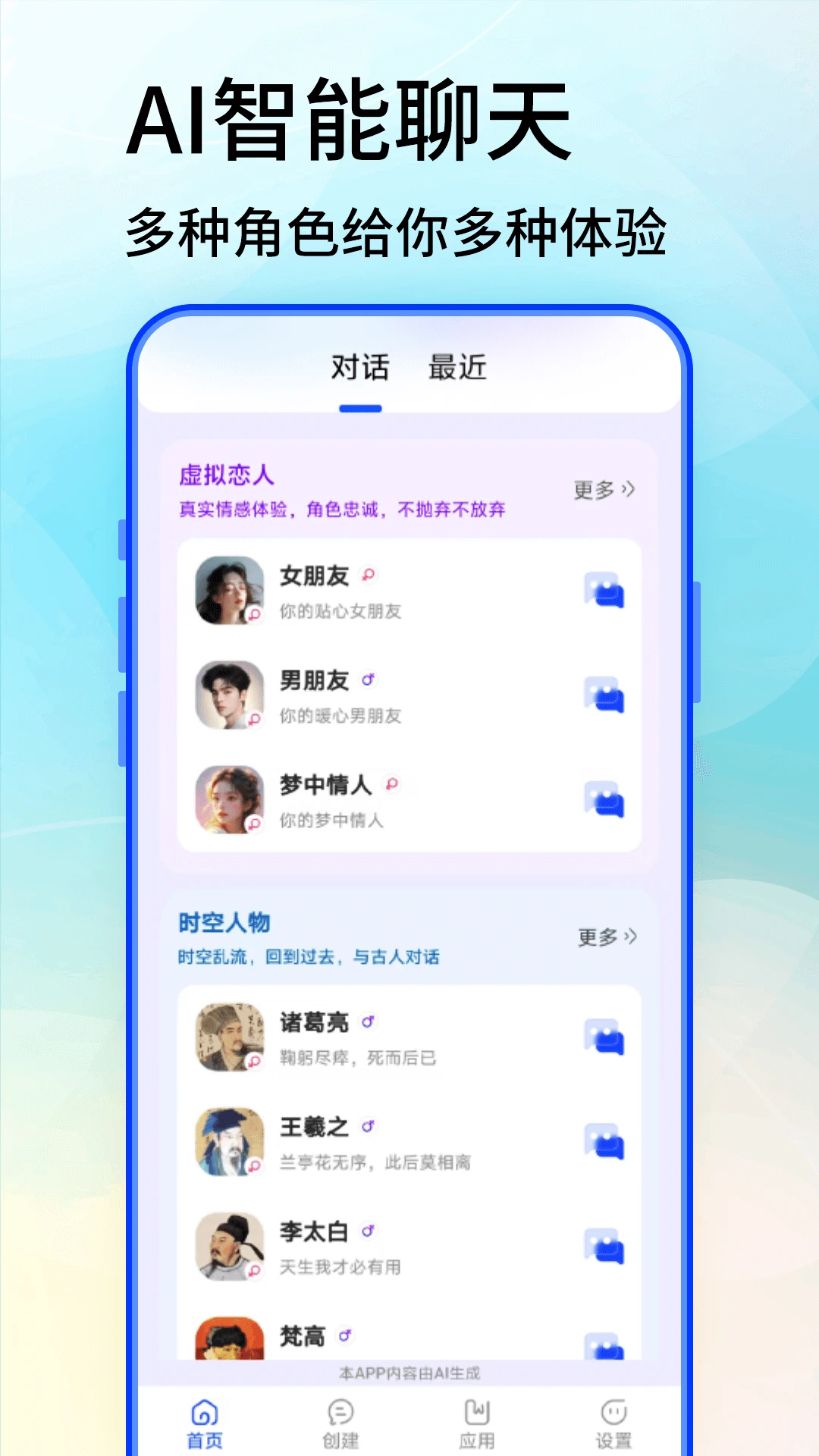 Grok截图