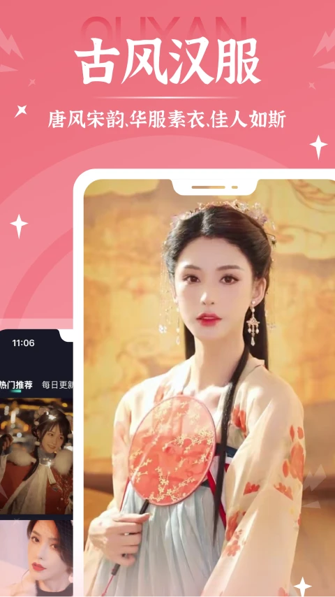 青柠相机截图