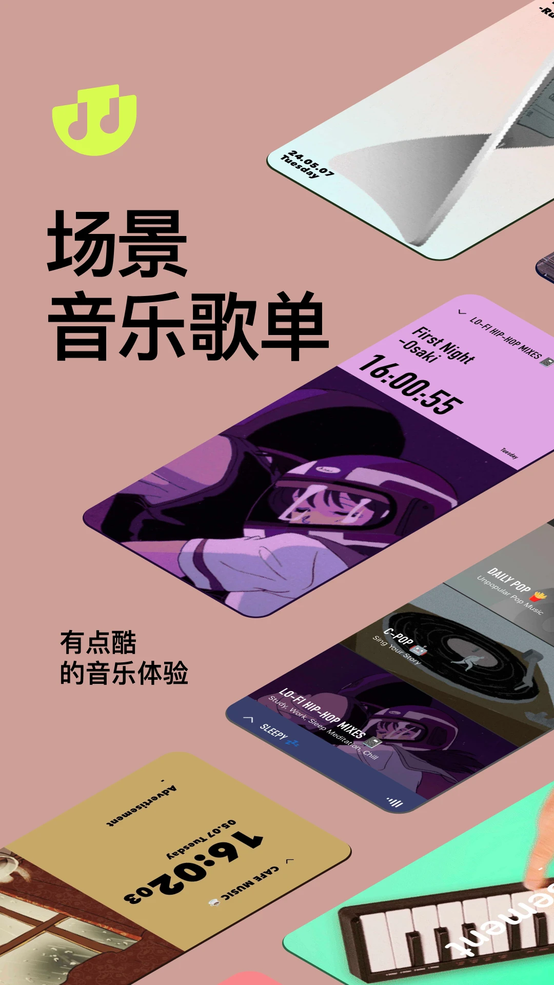 Dtd Playlist截图