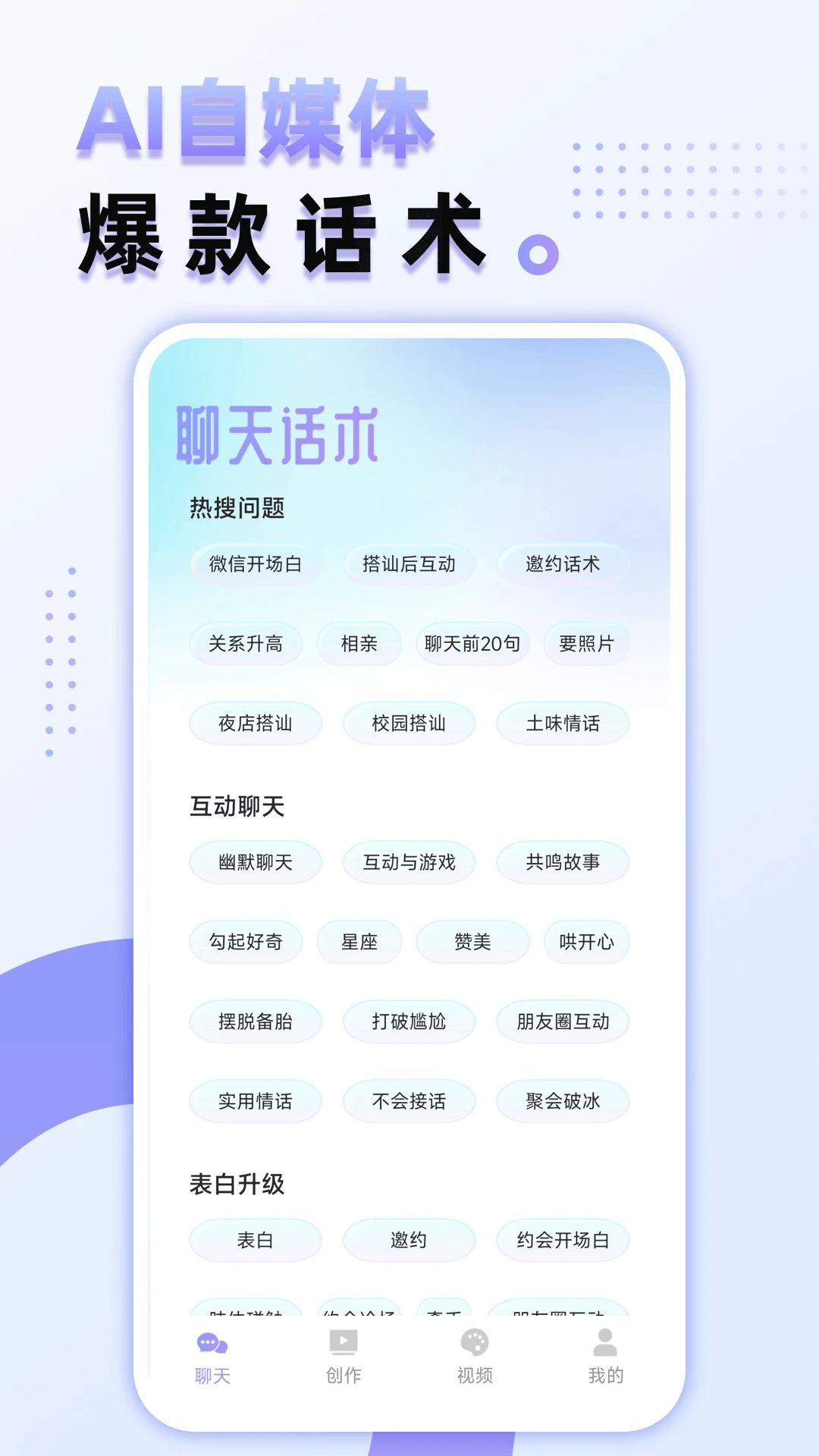 AImax截图