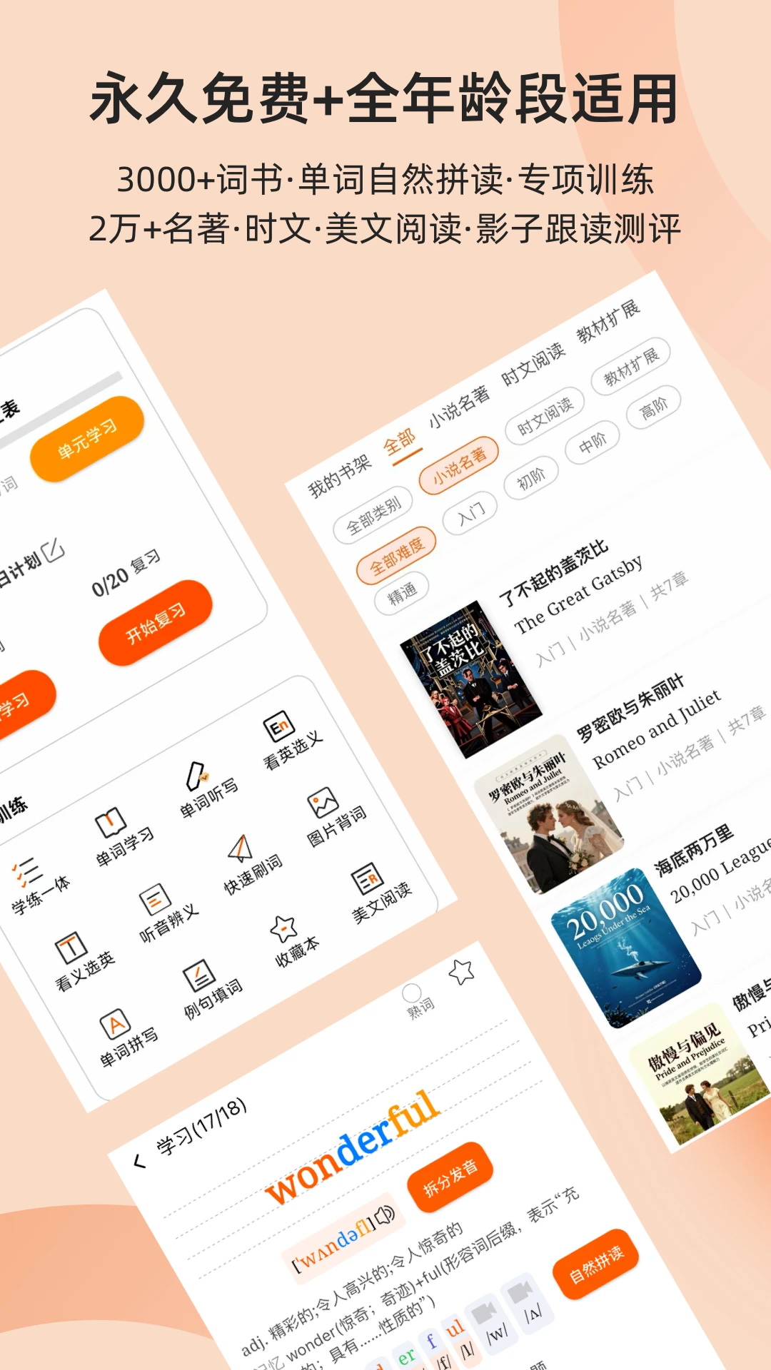 多言同学截图