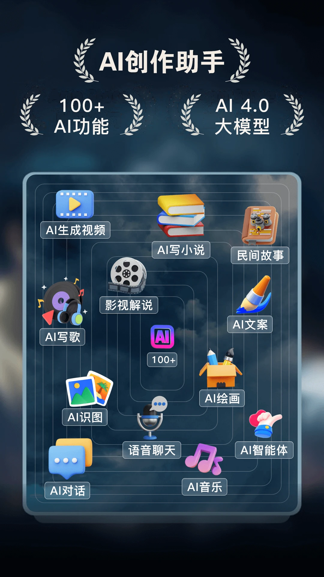 AI Go截图
