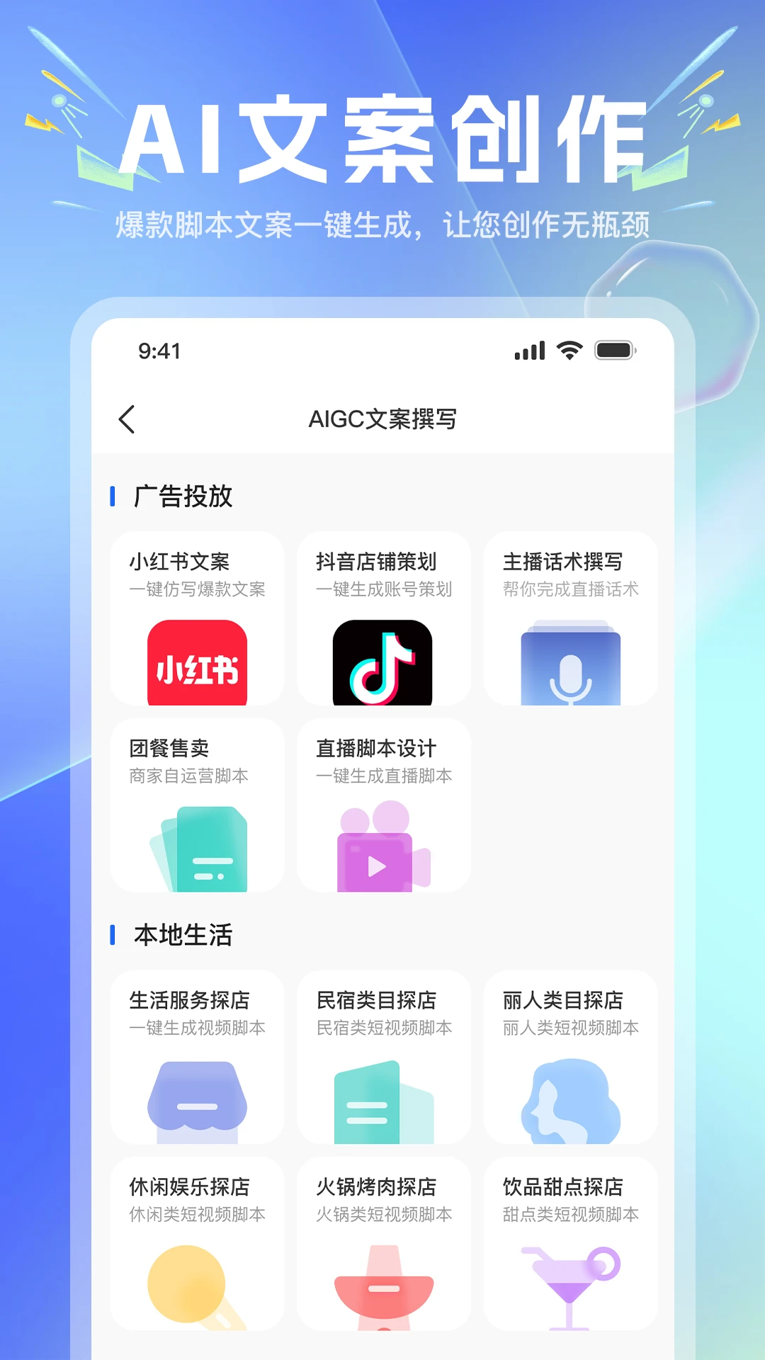 店鹊截图