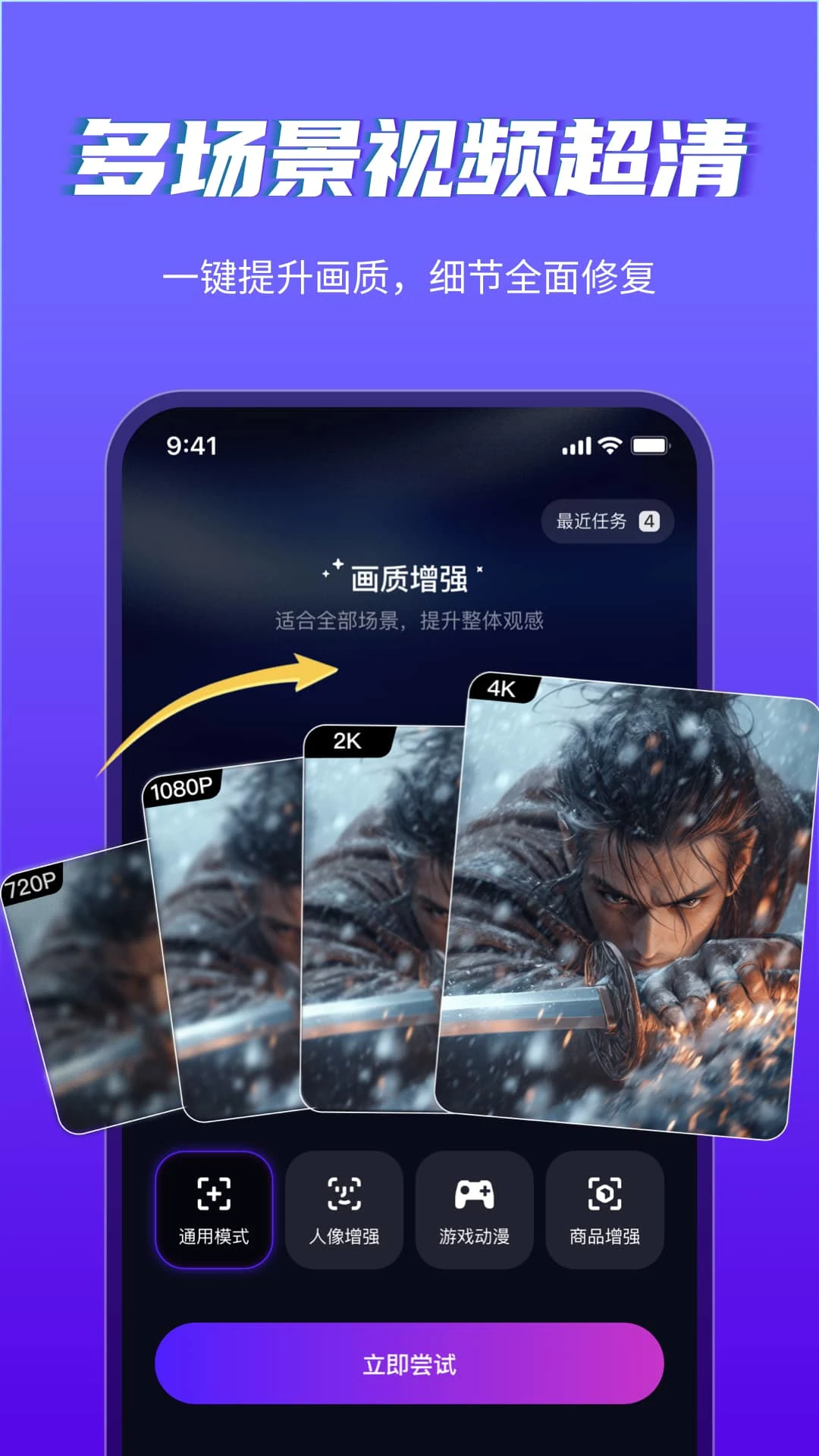 美趣AI截图