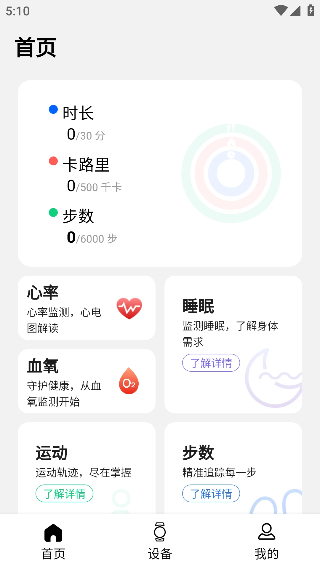EZKIT截图