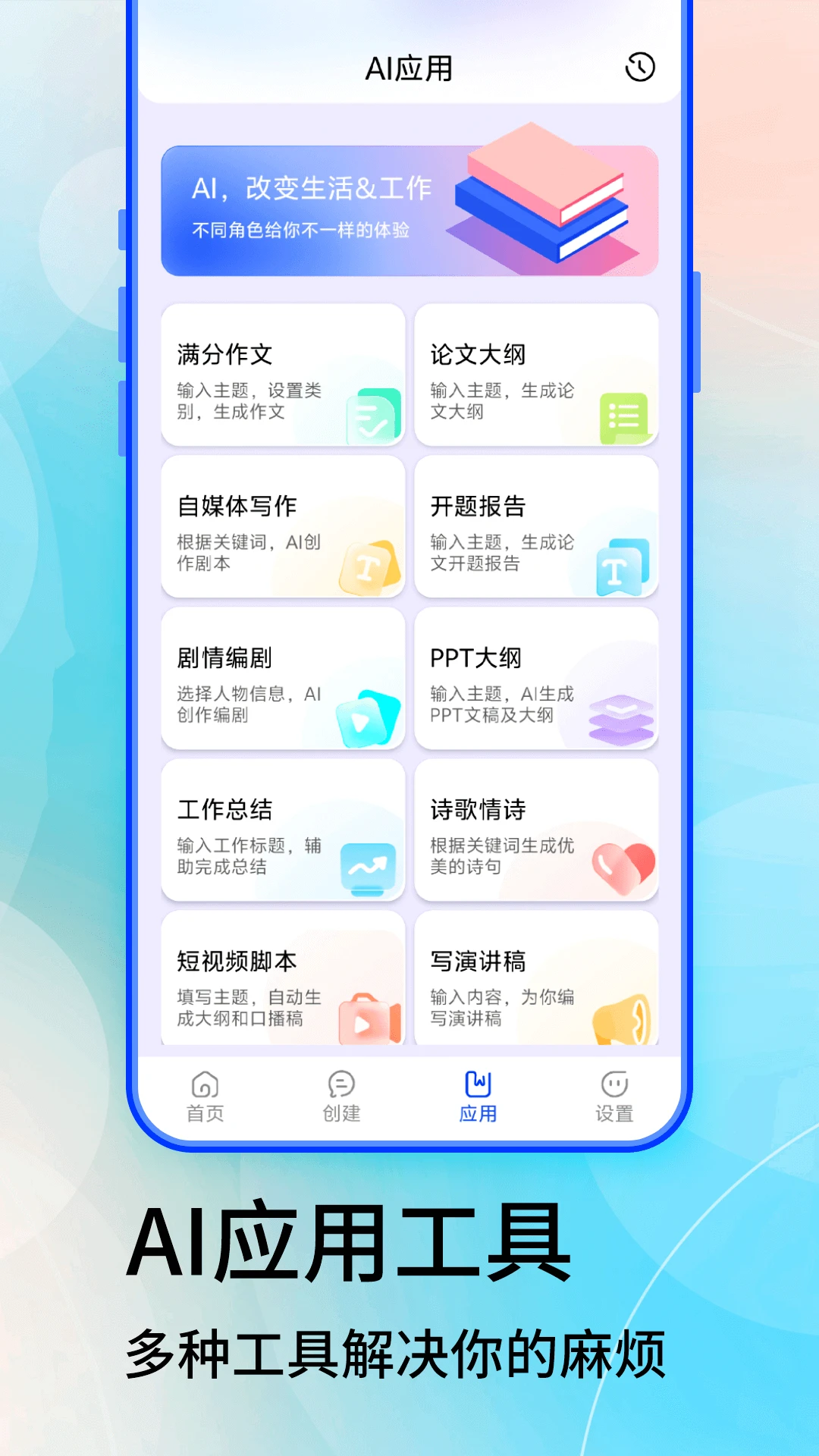 Grok截图