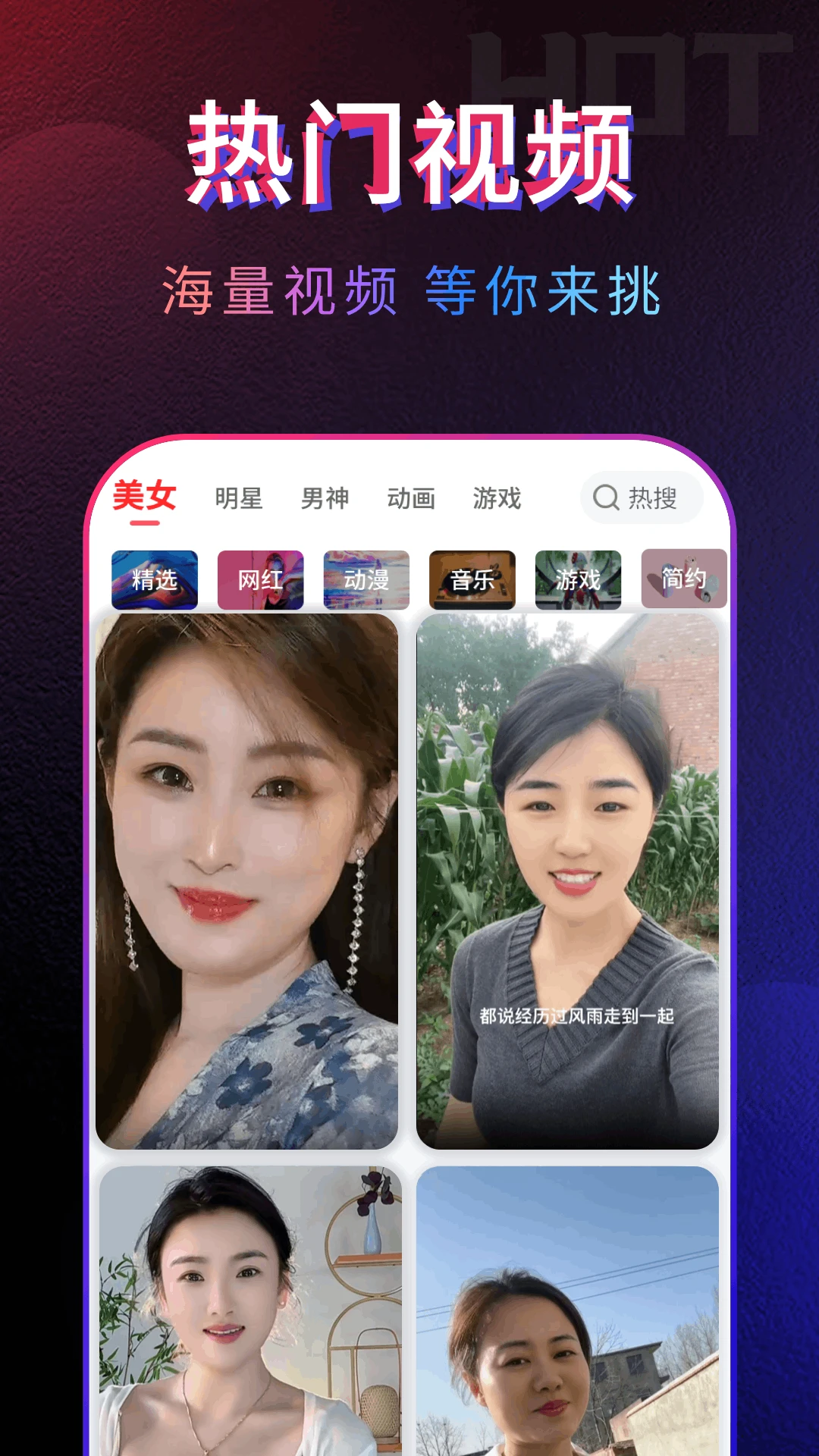 多多来电秀截图