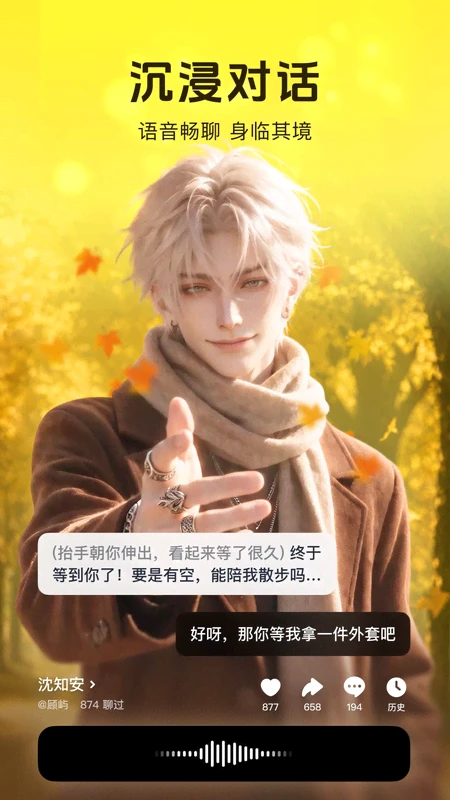 猫箱截图