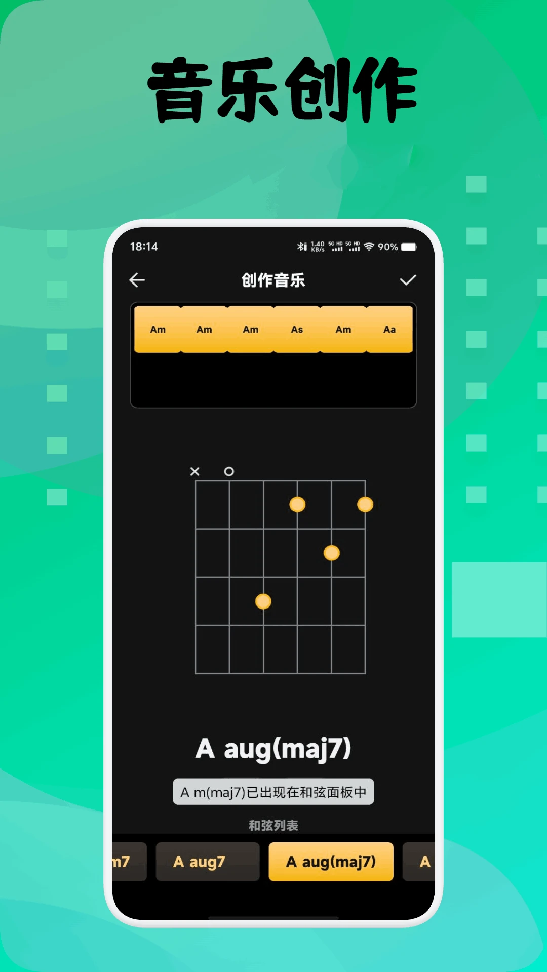 灵悦音乐剪辑截图
