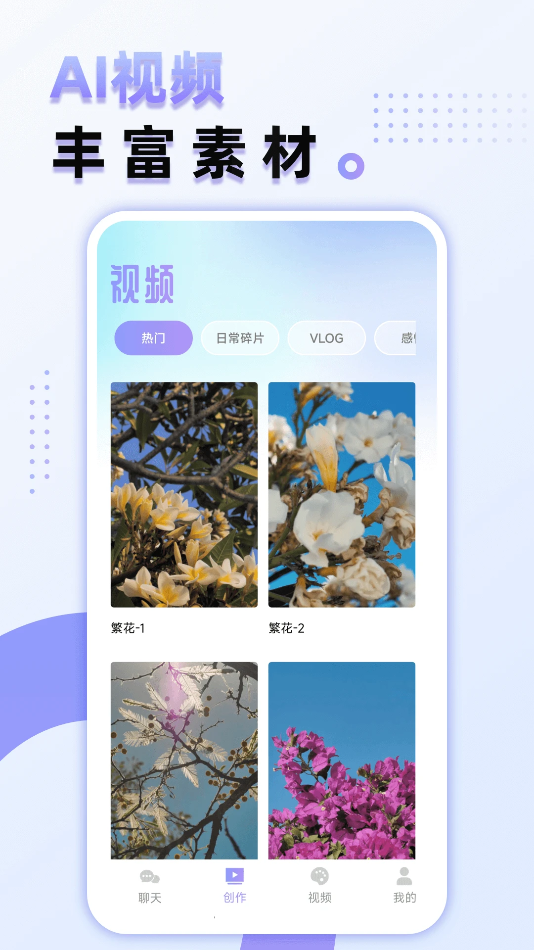 AImax截图